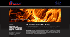 Desktop Screenshot of interiorprotect.com
