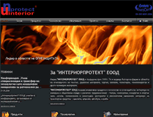 Tablet Screenshot of interiorprotect.com